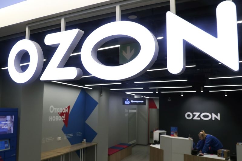 Мосбиржа допустила к торгам акции Ozon